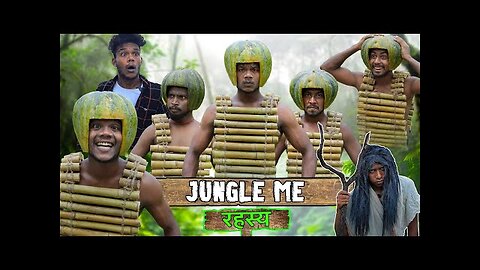 JUNGLE MEIN RAHASYA || जंगल में रहस्य || Full Comedy Video