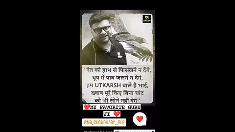 Motivation shayri