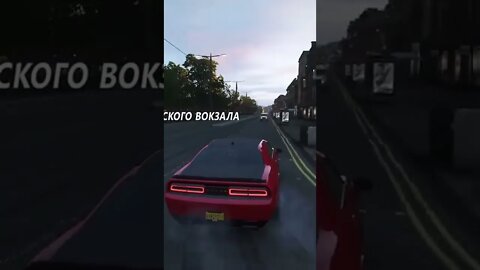 Forza Horizon 4 write what car