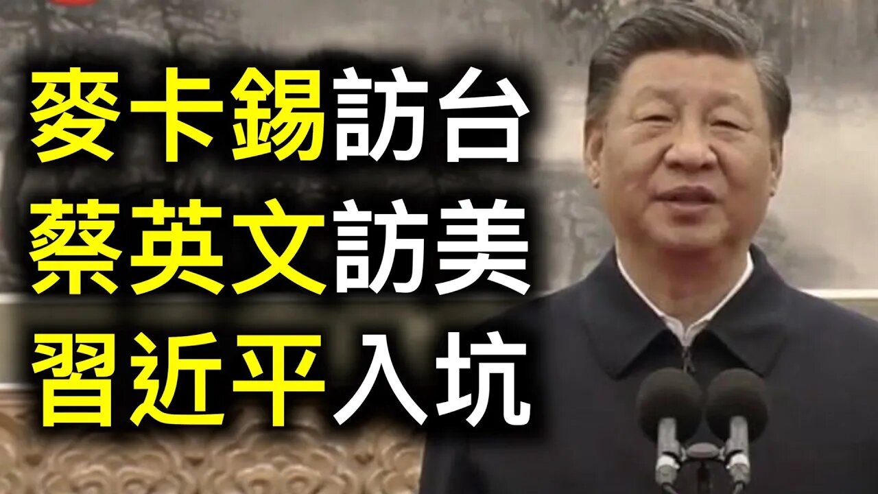 懟急了,韓國擴大薩德部署面積多一倍！蔡英文訪美、麥卡錫訪台……