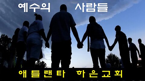 "예수의 사람들" (갈라디아서 5장 16-24절)