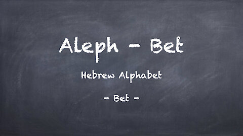 Hebrew Letter Bet