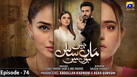 Maa Nahi Saas Hoon Main Episode 74 - [Eng Sub] - Hammad Shoaib - Sumbul Iqbal - 14th January 2024