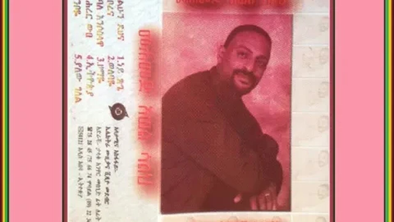 ዞማዬ - Mohammed Awel Salah መሐመድ አወል ሳልህ - Ethiopian Music Oldies أغاني حبشيه