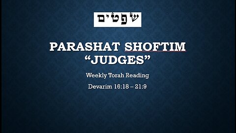 Parashat Shoftim Reading