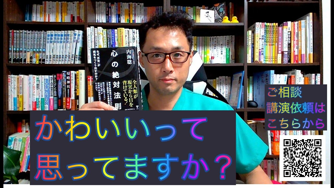 健康を意識しない生き方食べ方考え方 〜かわいい〜