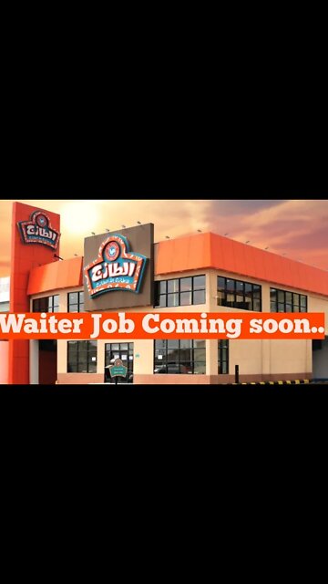 waiter Job | Vacancy Coming soon Al Tazaj Restaurant #shorts #waiterjob #job #saudijobs #dubaijob