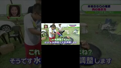 I was on a Japanese national television