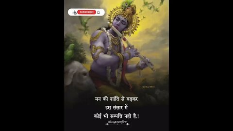 Gita Pdesh| गीता के उपदेश