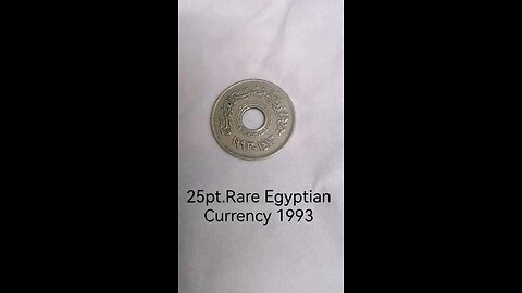 Rare Egyptian Currency 1993