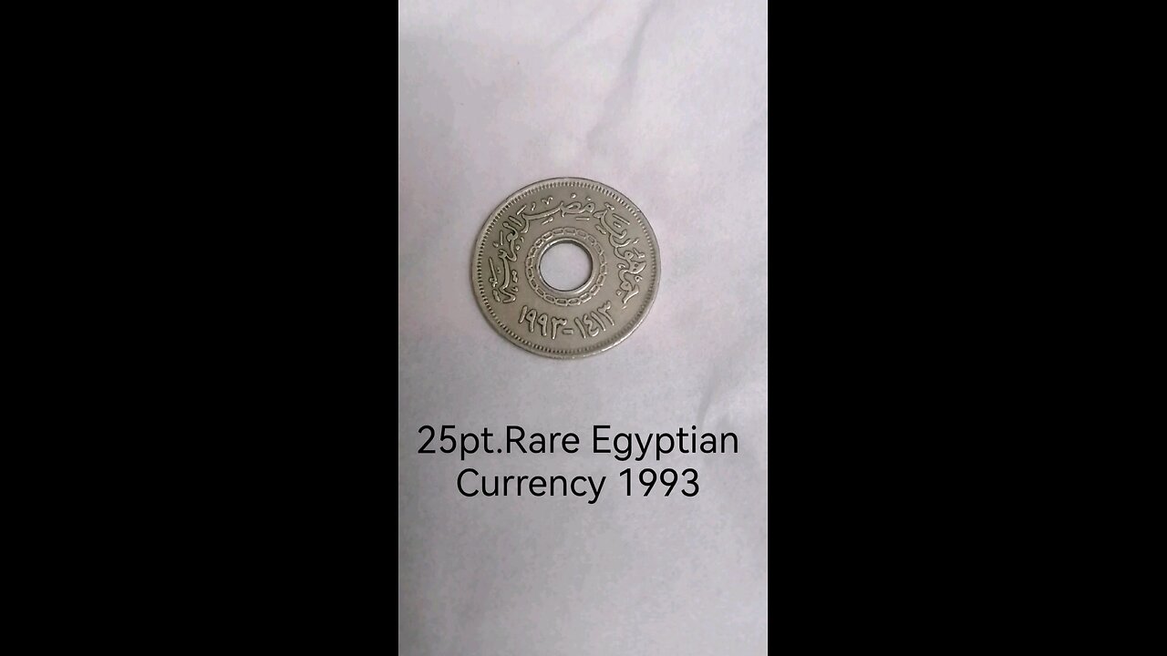 Rare Egyptian Currency 1993