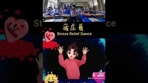 Stress Relief Dance