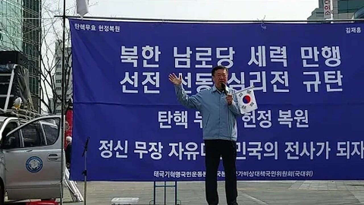 #구성재대표#백두산tv#위장보수쇼#보수팔이윤석열쇼쇼쇼#거짓언론문제#부정선거진상규명#뭉쳐서함께#FreedomRally#FakeMSM#FraudElection