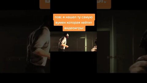 Когда нашёл ту самую ...