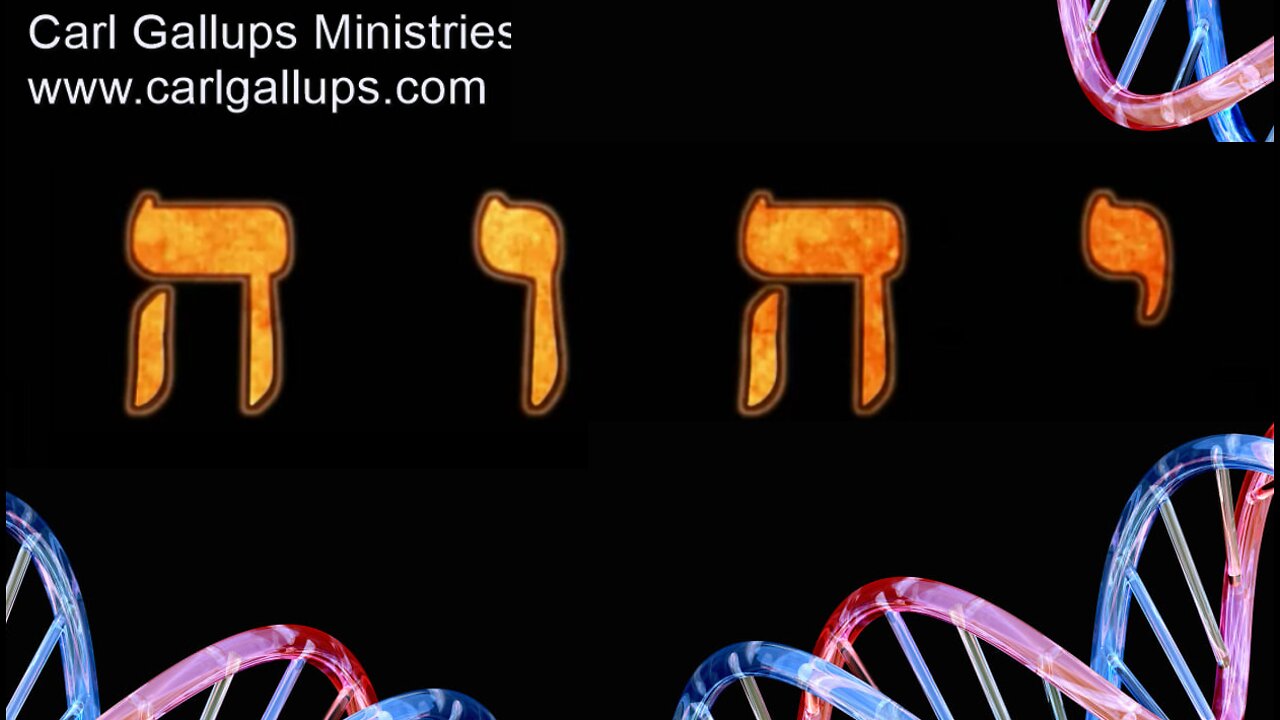 Did God Really Leave His SIGNATURE On Our DNA?