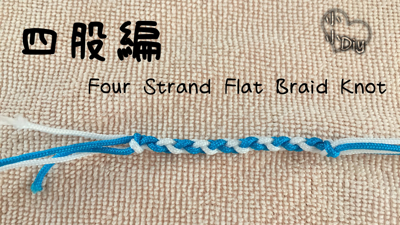 Four Strand Flat Braid Knot