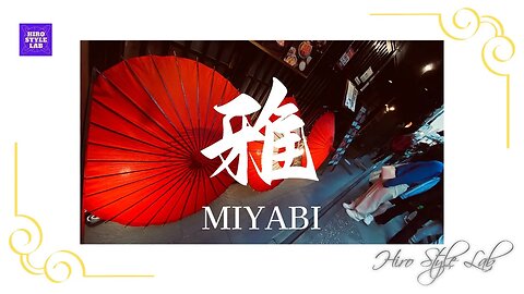 【MIYABI～雅】京の風景と雅なオリジナル楽曲のコラボ ＃MIYABI、＃雅、＃SUMIKO.T、