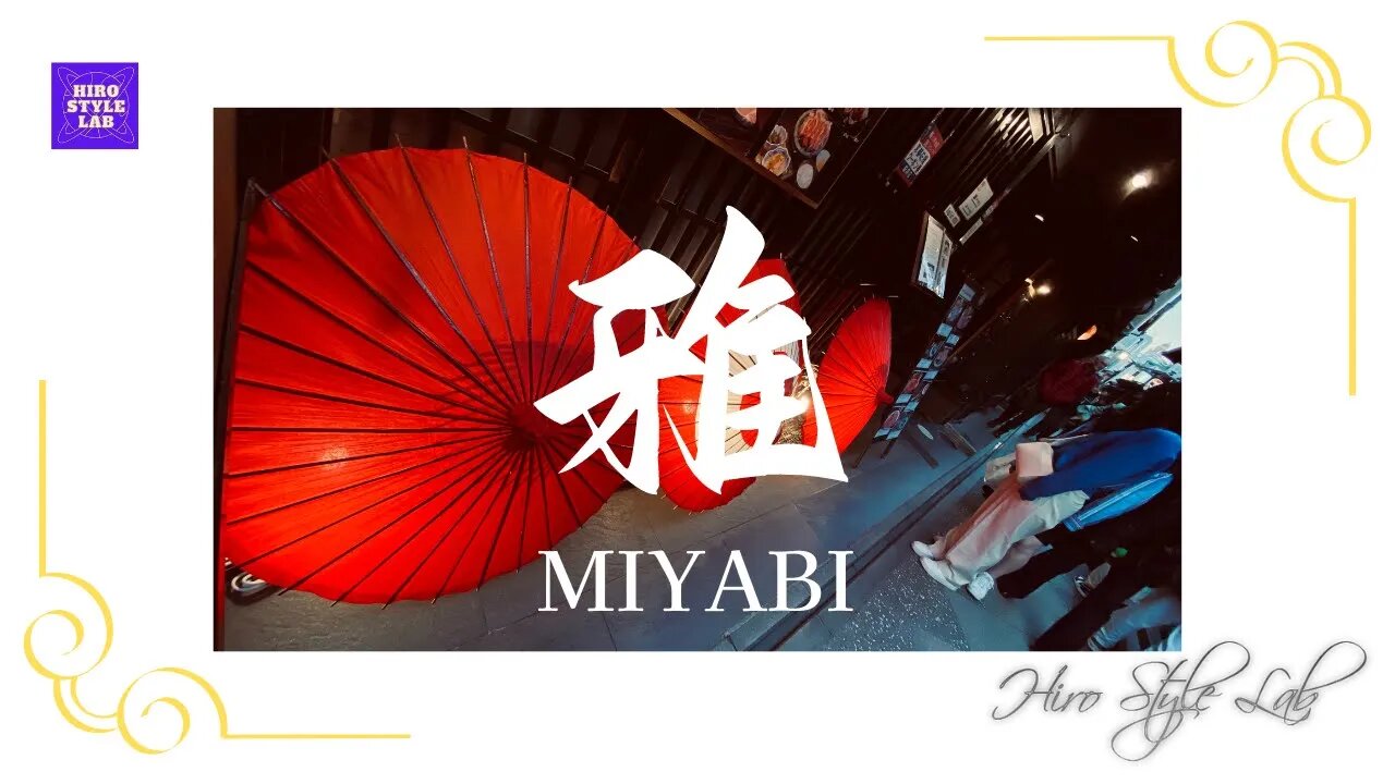 【MIYABI～雅】京の風景と雅なオリジナル楽曲のコラボ ＃MIYABI、＃雅、＃SUMIKO.T、