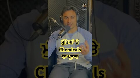 Chemical impact on boys. #atrazine #punjabi #podcast #pesticides #farming #water #men #masculinity