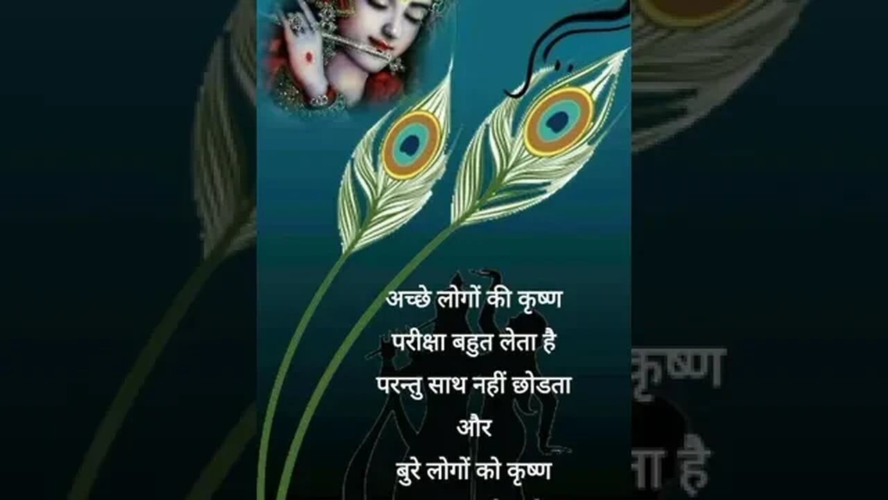 Duniya teri diwani hai |radhe krishna bhakti bhajan |