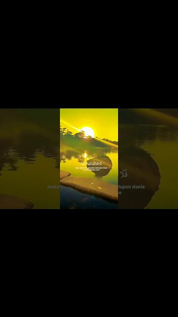 Surah Fatir ayat 5 . #alquran #murottal #shorts