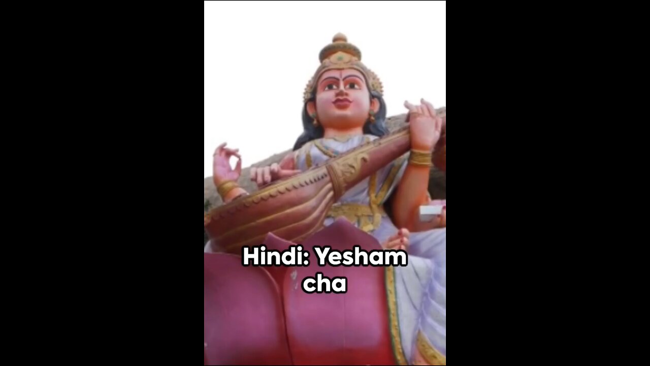 Geeta chapter 1 shalok 9