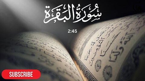 Unveiling Surah Al Baqarah (2:45): Understanding Its Significance | Divine Vault