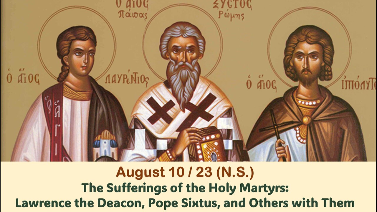 The Lives of Saints: August 10/23 (N.S.) The Holy Martyrs: Lawrence the Deacon, Pope Sixtus