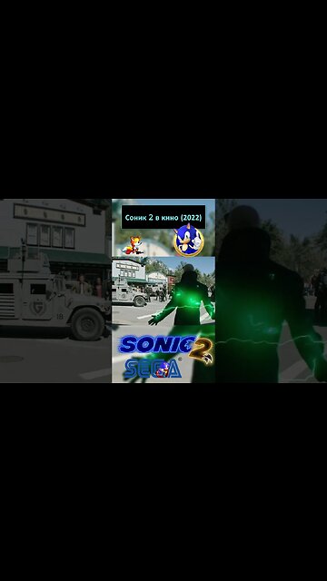 Не то чтобы он тупой, но... 💍🦔 #shorts #sonic #sonic2 #sonicthehedgehog #sega 0098