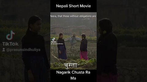 Nepali Short Movie