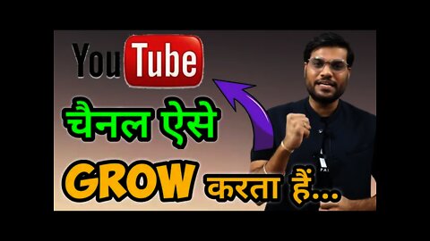 YouTube channel kaise grow kare🔥🔥 a2 motivation|a2 sir | Arvind arora| #a2sir