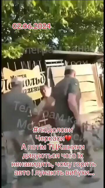 Украинские военные ловят мужчин, чтобы забрать на фронт.