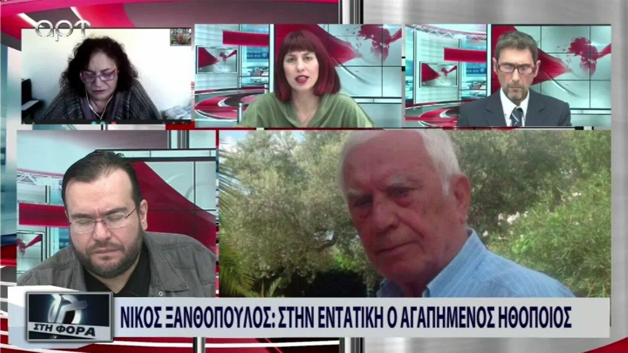 Νίκος Ξανθόπουλος: Στην εντατική ο αγαπημένος ηθοποιός (ΑΡΤ, 20/12/2022)