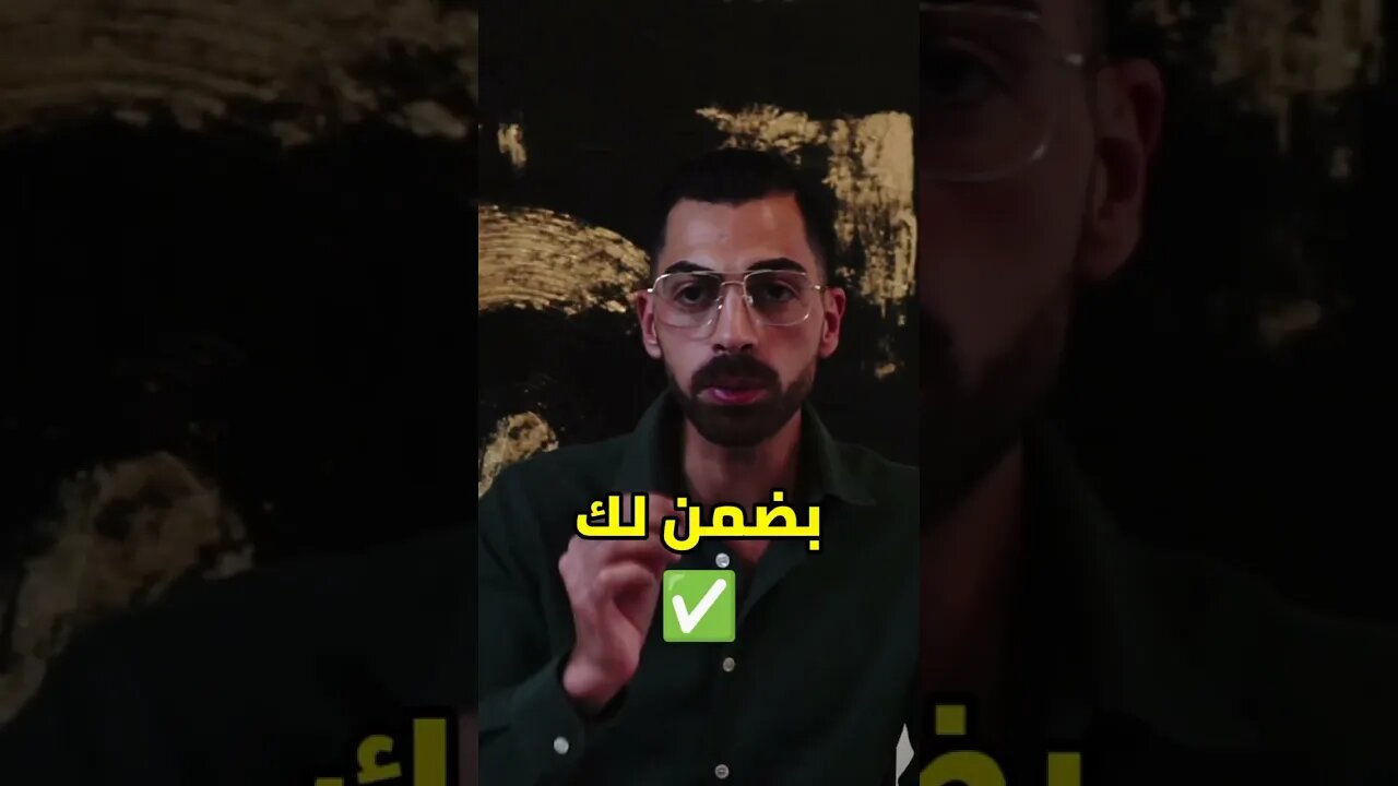 اقرأ كل يوم 20 دقيقة 📃 وشوف الفرق في حياتك 💪