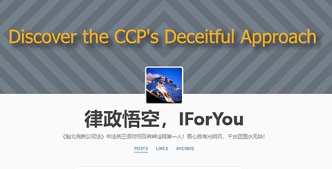 Discover the CCP's Deceitful Approach