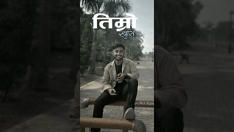 तिम्रो खुसि - audio Story | nepali audio Poetry( novel) | Aashish Official