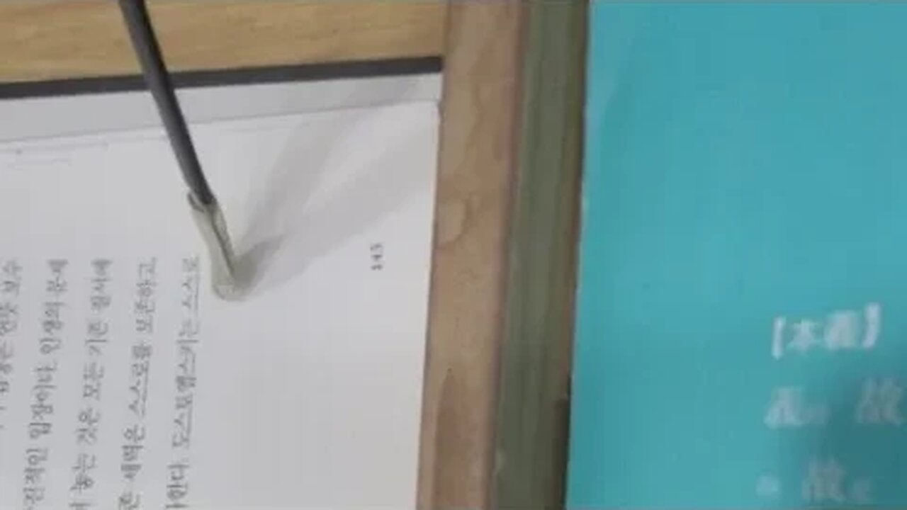 도스토옙스키 지옥으로 추락하는 이들을 위한 신학 에두아르트 투르나이젠 민중의교회 조시마장로 하나님의진실한친구 성전 기성교회 수호자 기존질서 영속화 신격화 겸허한외침 울타리 교