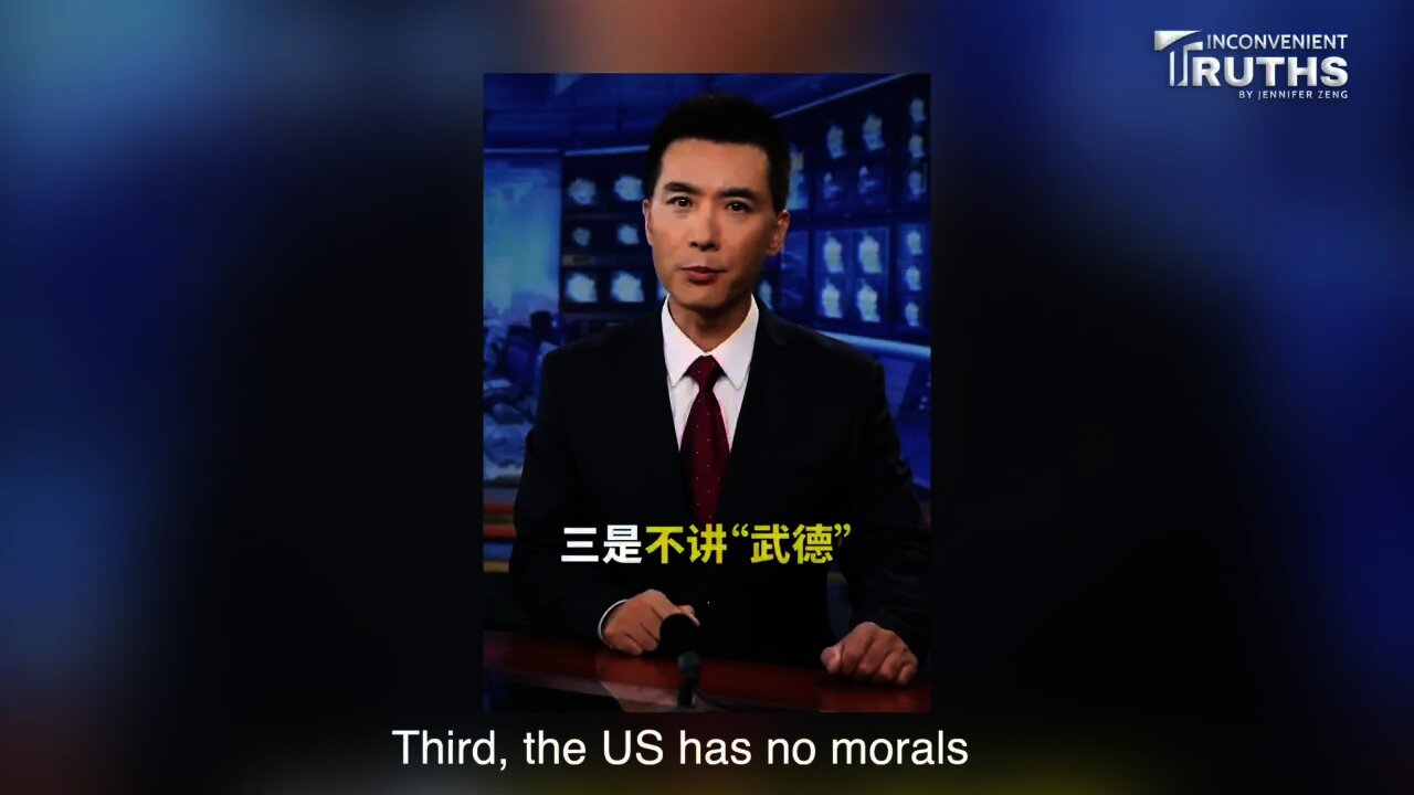 CCP: The US Is Breeding the Political Virus of Origin Tracing Terrorism 中共稱美國的病毒溯源爲「溯源恐怖主義」