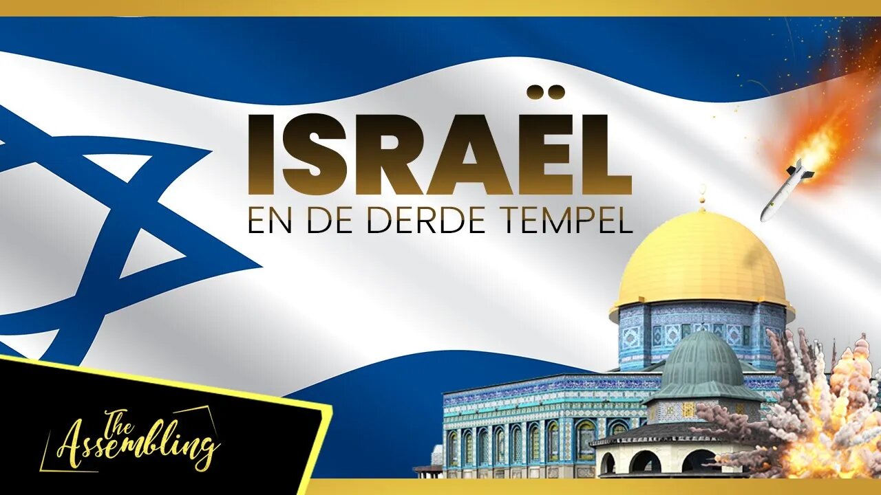 Israël en de derde tempel | BELANGRIJKE INFO | THE ASSEMBLING