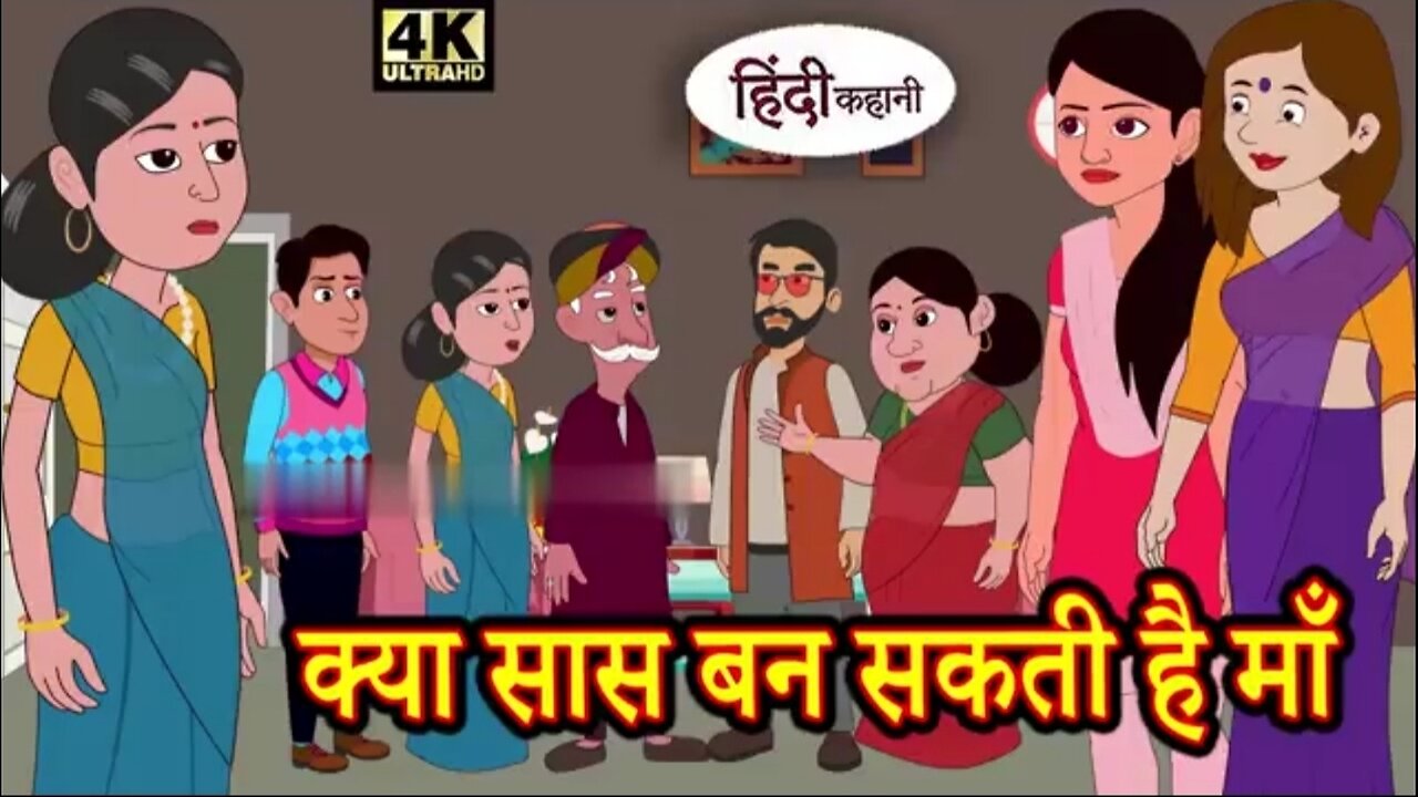 kya SAS Ban sakti hai maa