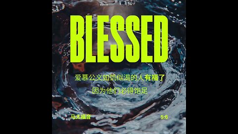 分享今日经文。 愿主与我们同在。阿门