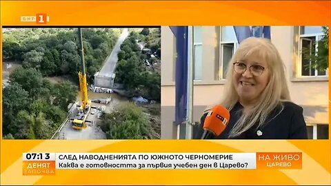 Как ще посрещнат новата учебна година в Царево след бедствието