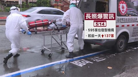 🔴慘雨凝結尾與病毒、第4劑下週開打、595長照機構爆染疫、北韓蔓延、剩餘5億人、青蒿素、DS與法律、否決萊豬零檢出、新黨共諜無罪、馬斯克暫停推特、Fed鷹下去？加密貨幣需監管