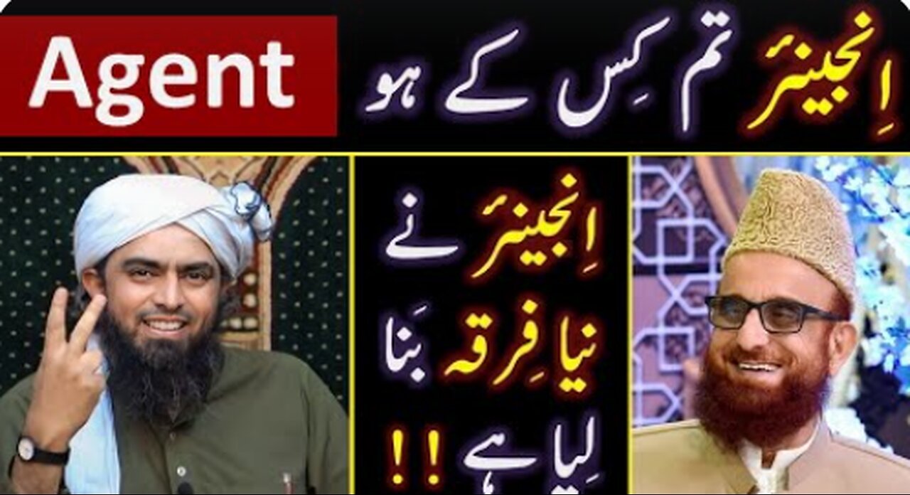 ❤️ New "FIRQA" of Engineer Muhammad Ali Mirza ? 🔥 30_Questions & Blames of ULMA ? Engr. Muhammad Ali