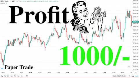 Bank Nifty Paper Trade 19 May 2022 | Profit 1000 Rs