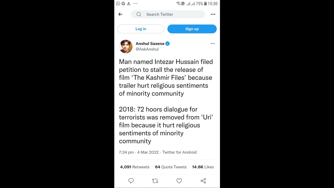 اسلام کے قلعے میں گستاخانہ فلم زندگی تماشا ریلیز کی تیاری کی جارہی