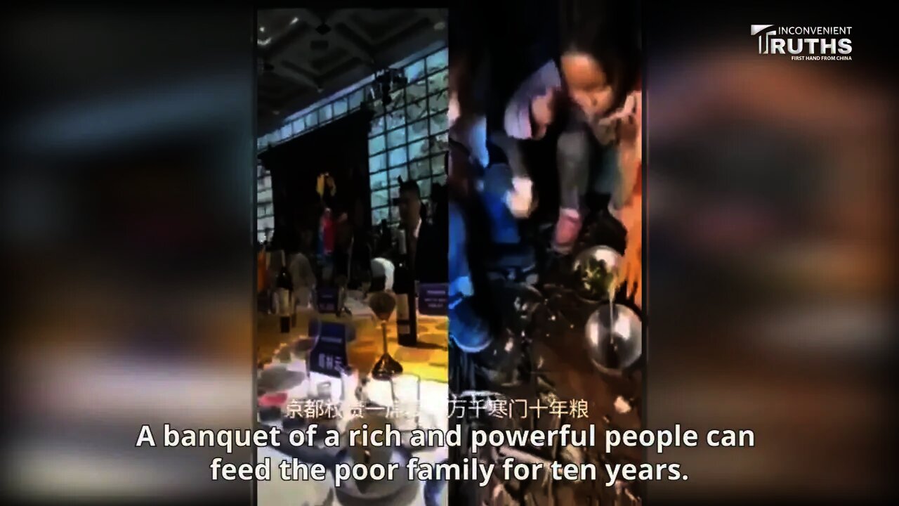 Different "Life Styles" of CCP Officials and Ordinary Chinese 京都豪門一席宴 萬千寒門十年糧