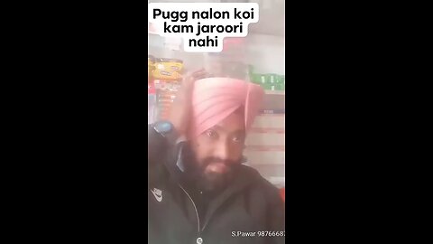 pugg nalo koi kam jaroori hni