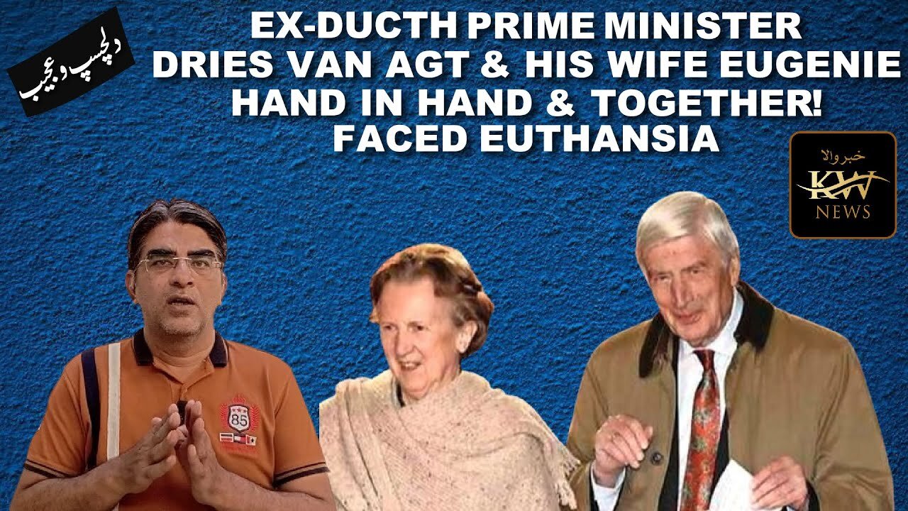 EX-Ducth Prime Minister | Dries Van Agt & His Wife Eugenie | Faced Euthansia | Khabarwala News