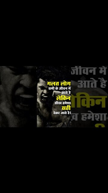 Powerful Motivational speeche motivation quotes success #mfrquotes